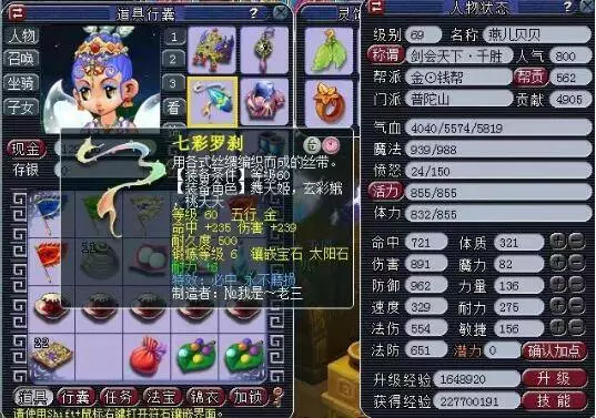 這樣的表現 這樣的表現