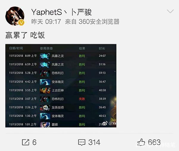 迫第一落点